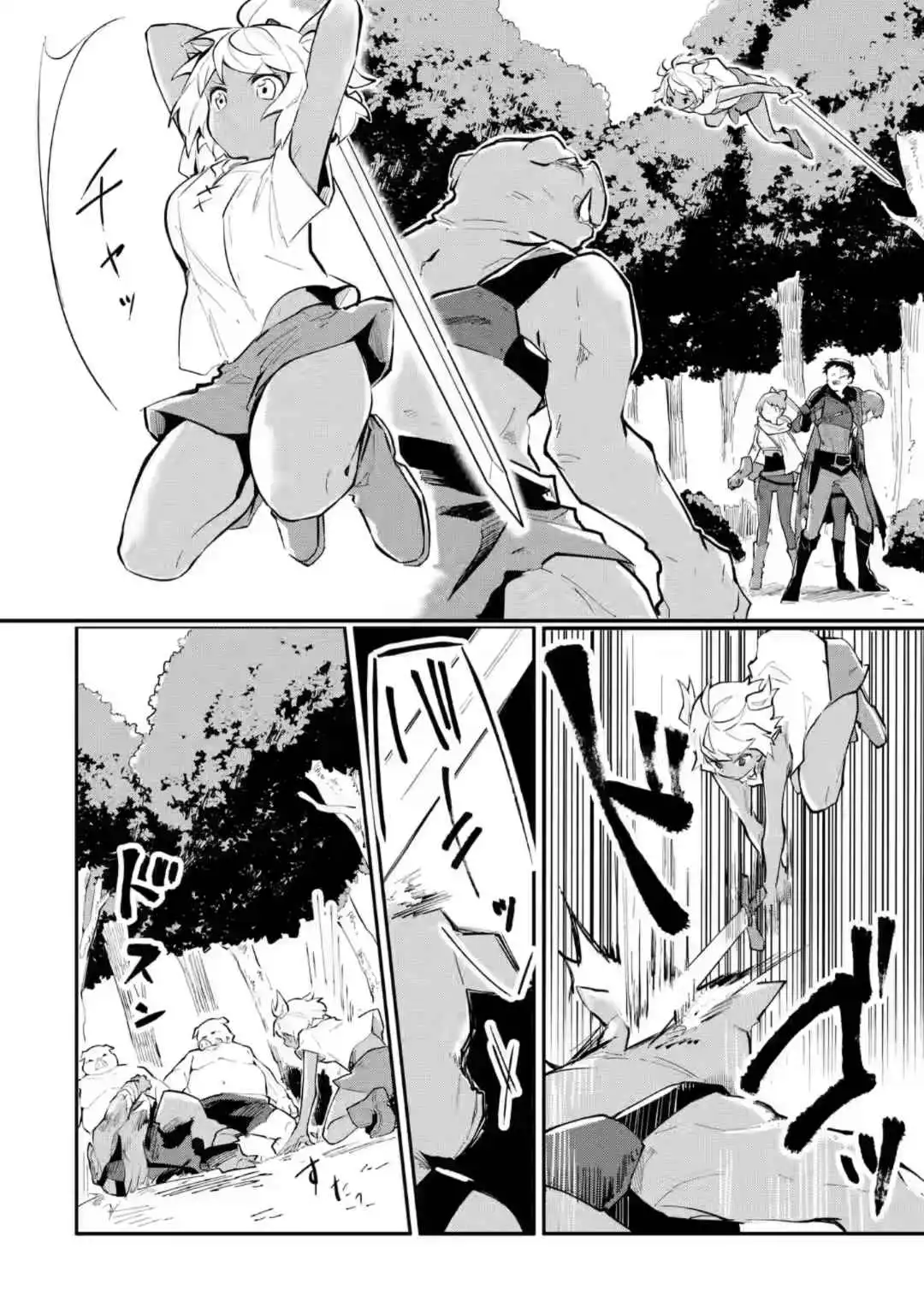 Maryoku na Majo ni Narimashita: Souzou Mahou de Kimama na Isekai Seikatsu Chapter 2 19